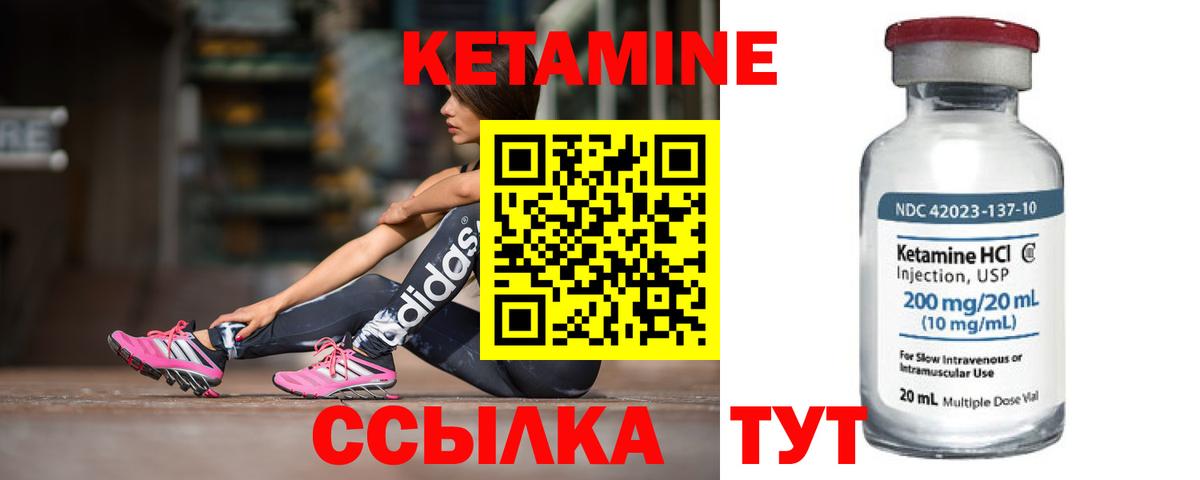 Бутират Ногинск