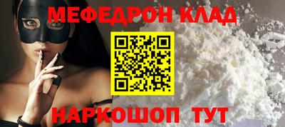 кокс Севастополь