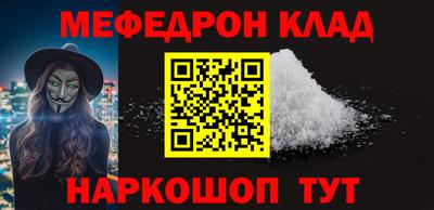 кокаин перу Северобайкальск
