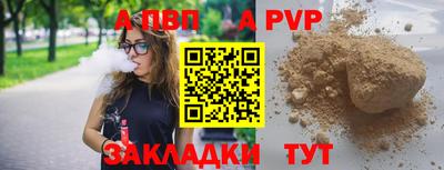 мефедрон Свободный
