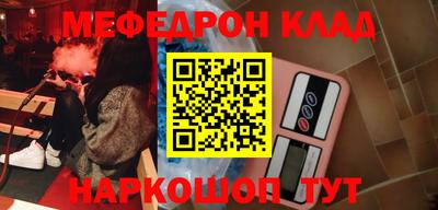 кокс Севастополь