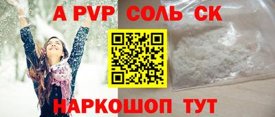 кокаин перу Северобайкальск
