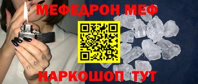кокаин перу Северобайкальск