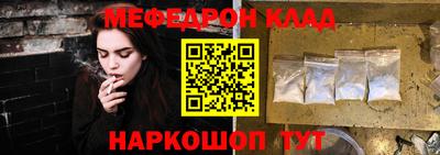 кокаин перу Северобайкальск