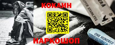кокаин перу Северобайкальск