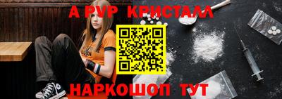 мефедрон Свободный