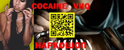 мефедрон Свободный