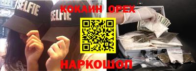 мефедрон Свободный