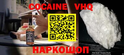 мефедрон Свободный