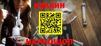 кокаин перу Северобайкальск