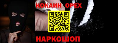 мефедрон Свободный
