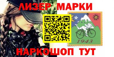 кокаин перу Северобайкальск