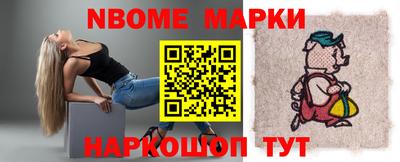 кокс Севастополь