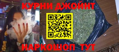 кокаин перу Северобайкальск