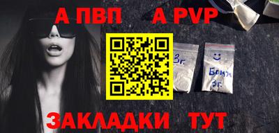 кокаин перу Северобайкальск