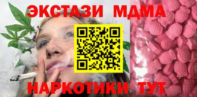 мефедрон Свободный