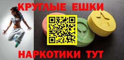 мефедрон Свободный