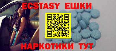кокаин перу Северобайкальск