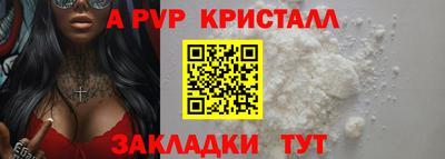 кокс Севастополь