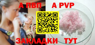 кокс Севастополь