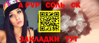 кокс Севастополь