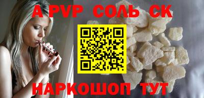 кокаин перу Северобайкальск