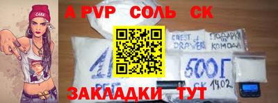 мефедрон Свободный