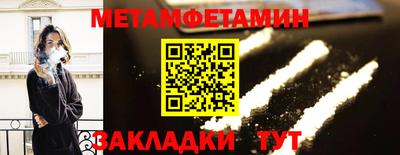 кокс Севастополь