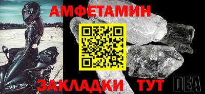 кокс Севастополь