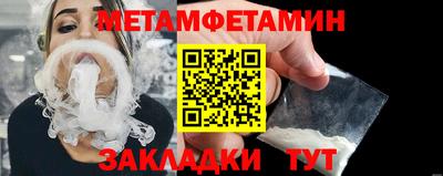 кокс Севастополь