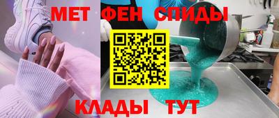 мефедрон Свободный