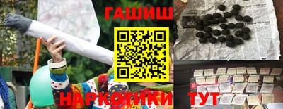 кокаин перу Северобайкальск