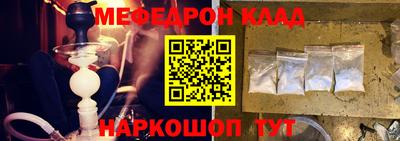 кокс Севастополь