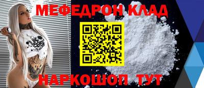 кокаин перу Северобайкальск