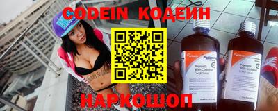 кокаин перу Северобайкальск