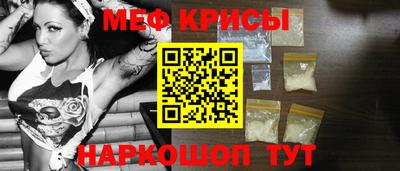 кокс Севастополь