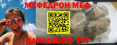 кокс Севастополь