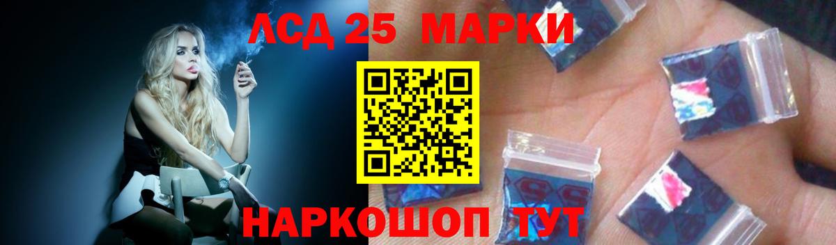 ЛСД экстази ecstasy Ногинск