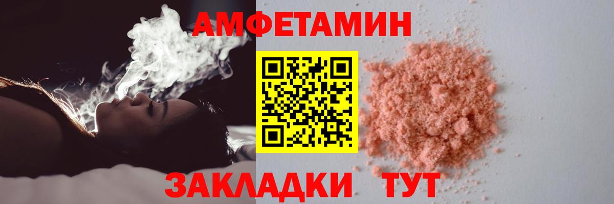 МЕТАМФЕТАМИН кристалл Ногинск