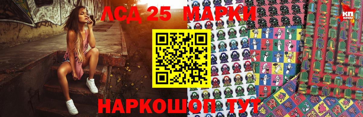 Марки N-bome 1500мкг Ногинск