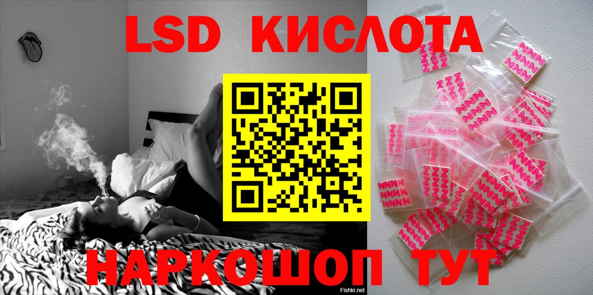 Марки NBOMe 1,8мг  Марки NBOMe 1,8мг  Ногинск  Вход с VPN 
