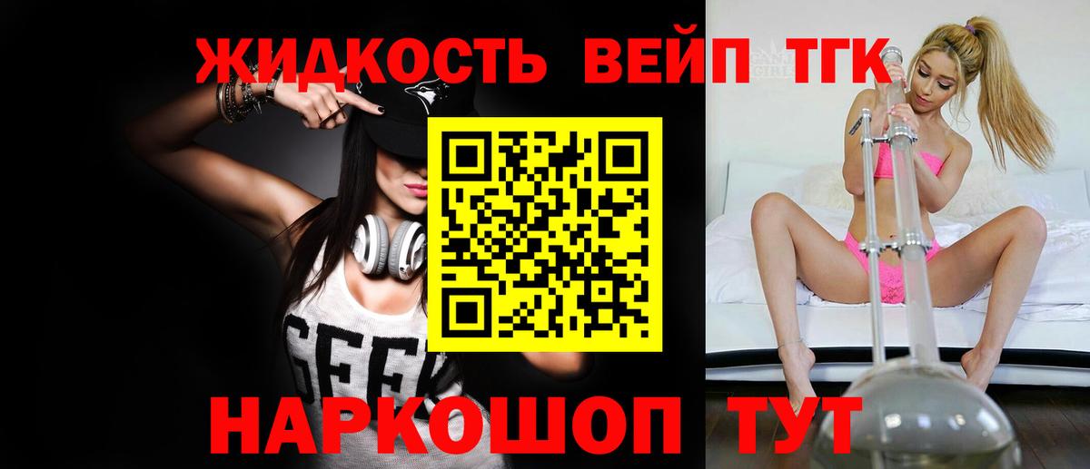 Гашиш  Вход с VPN  Ногинск  Меф кристаллы  Каннабис  МАРИХУАНА 