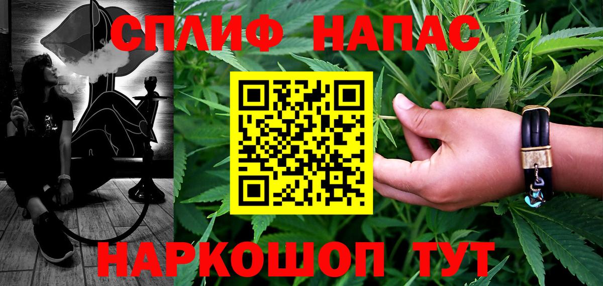 Бошки марихуана Ganja Ногинск